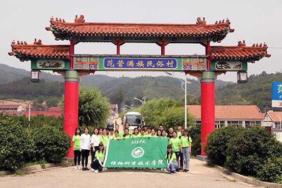 微信图片_20190729000014